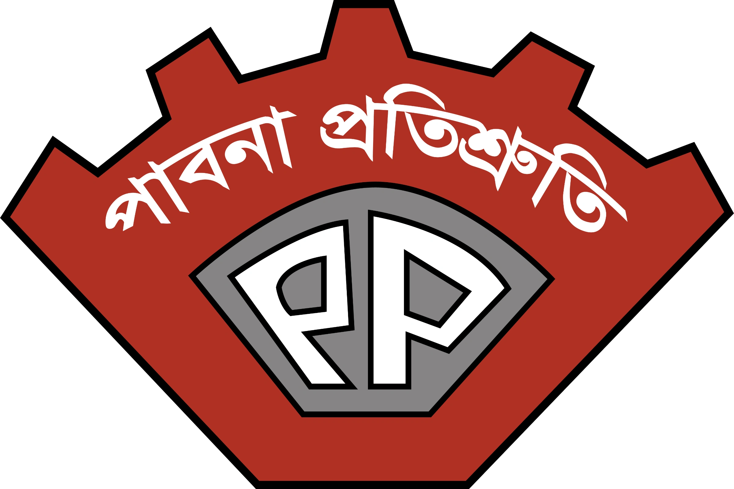 Pabna Protishsruti